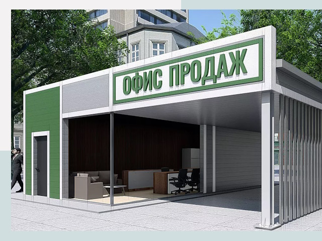 Строительство офисных здания в Геленджике